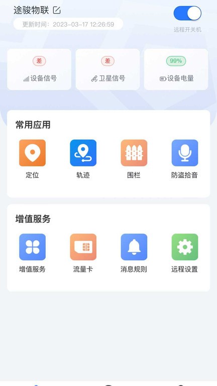 105cc娱乐官网1